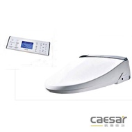 【CAESAR 凱撒衛浴】逸潔電腦馬桶座TAF210L(無線遙控器、自動掀蓋、烘乾、送基本安裝)
