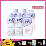 舒摩兒隨淨乾爽買4送2超值組(美浴全肌59mlx4+SE舒粉57gx2)