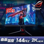 ASUS 華碩 ROG STRIX XG32VQR 32型 曲面電競螢幕