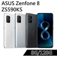 ASUS ZenFone 8 ZS590KS 8G/128G【贈玻璃保貼+空壓殼+2022桌曆】簡約銀