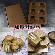 出口尾貨烘焙模具6連帶蓋子2件套日式紅豆餅模具英式麥滿芬面包模