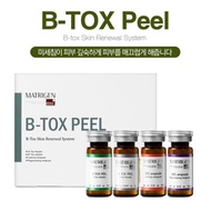 韩国 MATRIGEN 海藻硅针 B-TOX PEEL For Acne 海藻焕肤美容院装