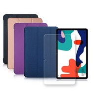 VXTRA HUAWEI MatePad 10.4 2021 經典皮紋三折皮套+9H鋼化玻璃貼(合購價)