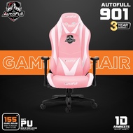 PJ Gaming Chair เก้าอี้ เกมมิ่ง Autofull Pink Gaming Chair + Ergonomic เก้าอี้เกมมิ่ง เพื่อสุขภาพ รุ่น AF901