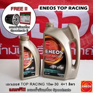 ENEOS​ TOP​ RACING​-เอเนออส​ ท๊อปเรซซิ่ง​ 10W-30 ,10w-40 4+1 ลิตร​ ฟรี​ กรองน้ำมันเครื่อง