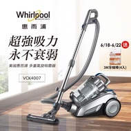 【Whirlpool惠而浦】550W多氣旋無集塵袋吸塵器(VCK4007 多款吸頭)