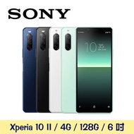 SONY Xperia 10 II 4G/128G 三鏡頭智慧型手機