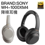SONY 耳罩式耳機 WH-1000XM4 無線藍芽 智慧降噪 HiRes