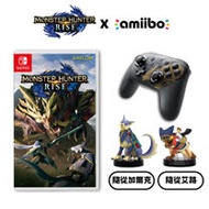 Nintendo Switch 魔物獵人崛起+PRO手把 隨從組