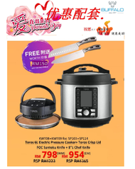 Buffalo 牛头牌 Toros 6L Electrical Multifunction PRESSURE COOKER + CRISP LID (Optional with PWP, to turn to AIR FRYER)