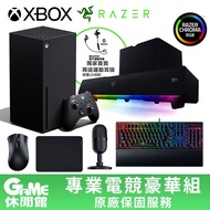 Xbox Series X主機+雷蛇利維坦V2 RGB聲霸+鍵鼠組+mini麥克風+充電座【現貨】【GAME休閒館】