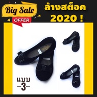 Sustainable รองเท้าคัชชูกํามะหยี่สีดำ รองเท้าคัชชู รองเท้าส้นเตี้ย รองเท้าคัชชูสีดำ รองเท้าส้นแบน รองเท้าผู้หญิง รองเท้าทำงาน รองเท้าคัชชูทำงาน คัชชู รองเท้าคัดชู คัชชูทำงาน