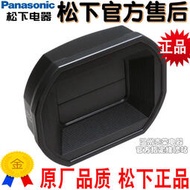 台灣松下攝像機HC-X1500GK X2000 鏡頭遮光罩保護蓋開關原裝正品