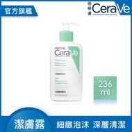 CeraVe適樂膚 溫和泡沫潔膚露236ml 泡沫質地