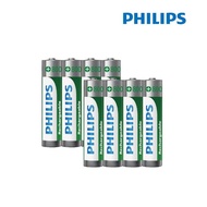 【PHILIPS】低自放鎳氫充電電池AAA 4號(800mAh 8入)