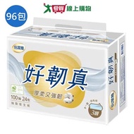 倍潔雅好韌真3層抽取式衛生紙100抽x96包(箱)