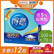 雅虎獨家!買就送5%超贈點!金得意極韌連續抽取式花紋衛生紙100抽 x70包/箱