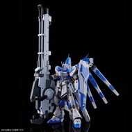 萬代 BANDAI RG 1/144 HI-NU鋼彈 海牛 超絕・MEGA・火箭巨砲 現貨
