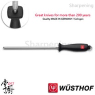 《WUSTHOF》德國三叉牌Sharpening 23cm磨刀棒-細