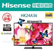 HK24A36 24吋 高清電視 HDTV A36