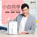 Arlink 小白同學氣炸鍋EB2505