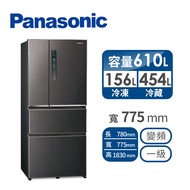 Panasonic 610公升四門變頻冰箱 NR-D611XV-V(絲紋黑)送 石墨烯膠原蛋白被+免費標準安裝定位+送 咖啡豆+送 EUPA 磨豆機