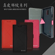 【福利品】真皮斜紋系列 SAMSUNG GALAXY J7 Pro SM-J730GM 側掀皮套/保護套/手機套/立架式