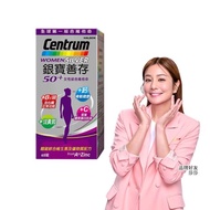 【銀寶善存】50+女性綜合維他命 65錠/盒(全球第一綜合維他命)