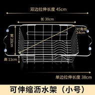 水槽瀝水籃 洗碗池水槽瀝水架304不銹鋼洗菜盆瀝水籃廚房置物架伸縮瀝水碗架【MJ9335】
