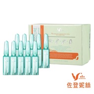【JOURDENESS 佐登妮絲】靚顏水凝露精華5ml/10pcs(包覆膠原蛋白膠原微晶球)