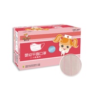 健康天使 MIT醫用嬰幼平面口罩 2~6歲-粉色(50入/盒)