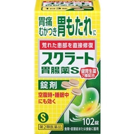 獅王 獅王蘇格拉底胃腸藥S 102錠