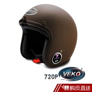 VEKO第二代隱裝式720P行車紀錄器+內建雙聲道藍芽通訊安全帽  現貨 蝦皮直送