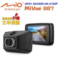 Mio MiVue 887 極致4K安全預警六合一GPS行車記錄器+32G