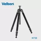 Velbon N730 鎂合金碳纖維腳架