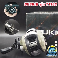 DEUKIO รุ่น TT103 ลายทหารสุดเท่ รอกหยดน้ำ หมุนลื่นๆๆ ส่งฟรี ตีใกล ราคาถูก สบายกระเป๋า รอกหยดน้ำแข็งแรงทนทาน