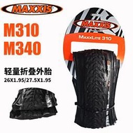 瑪吉斯MAXXIS 26/27.5寸M310 M340山地車超輕折疊防刺外胎