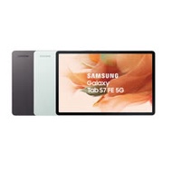 SAMSUNG Galaxy Tab S7 FE 5G (4G/64G)12.4 吋八核心 平板