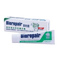 BioRepair 貝利達 全效防護牙膏75ml