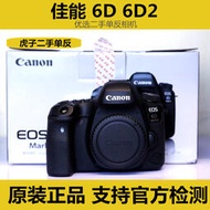 【可鹽可甜】Canon佳能 6D 6D2 24-105 24-70套機全畫幅單反相機原裝正品 二手