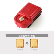 Snoopy Japanese Bruno light food machine Breakfast Machine household multi-functional sanmingzhi machine waffle toaster