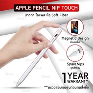 ปากกาไอแพด วางมือเขียนได้ Stylus Pen ปากกาเขียนไอแพด Pencil for iPad Gen 7 8 10 10.2 11 12.9 Air mini 5 6