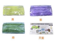 MIT台製製造 鋼印醫療醫用口罩 50入盒裝 口罩國家隊 金屬鼻樑條 防疫抗菌防塵 台灣優紙
