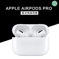 APPLE - Apple AirPods Pro 無線耳機藍牙降噪運動