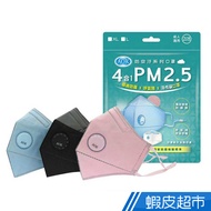 AOK 4合1PM2.5活性碳口罩x5袋 買就送 3D立體口罩x 2袋  蝦皮直送