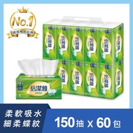 倍潔雅柔軟舒適抽取式衛生紙150抽10包x6袋/箱