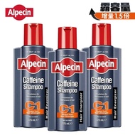 【Alpecin】咖啡因洗髮露375ml 三入組 -增量1.5倍 霸容量(效期2023/10/31)