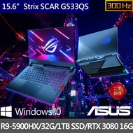 【ASUS 華碩】ROG Strix SCAR 15 G533QS 15.6吋300HZ電競筆電(R9 5900HX/32G/1TB SSD/RTX 3080 16G/W10)