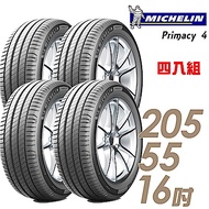 【米其林】PRIMACY 4 PRI4 高性能輪胎_四入組_205/55/16
