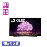 LG OLED48C1PCB 48吋 OLED 4K 智能電視 已認證環保型電視，低藍光認證，4K 處理器，支援 AI ThinQ